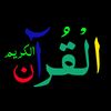 abdulrehman_mossad____1