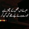 alaya_ch7