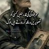 masif909084