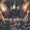 space_godzilla1