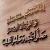 abo_naif706