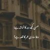 fabi.baloch3