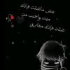 1amirabilatag