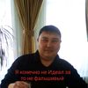 asylkan778