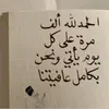 الحر