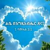 dagim.melkie