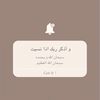 user8061736179710