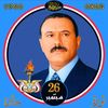 الحمودي العفاشي🇾🇪
