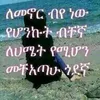 zenash44