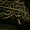 فَذَكِّرْ
