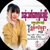 shonlaenadar8official