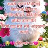 sarita.shrestha4266
