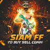 siam.ff.12345