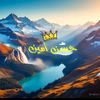 mabrouk_zidel