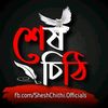 mithila..nabil28