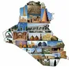 محافظات العراق 2025