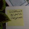 fatma07740