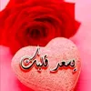 nourdine3525