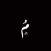 مُ | Alghamdi 📿