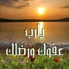 najwahalima7