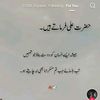 anjelbaloch0
