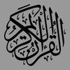 Zee Al Quran Recitation