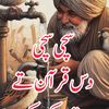 ghulamshabir00515