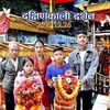 bnita.karki
