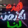 abdalrhman.adm1