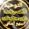 balla.abdoalsalafi