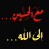 alialshemmary41