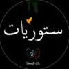 ayoub_04_4