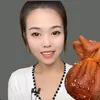 asmr.eating086