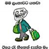 hithuwak.kari65