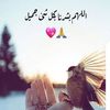 sarramighri53