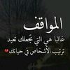 mawakf