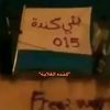 useit74