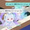 miuna387