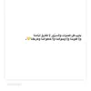 zayneb4169
