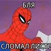 voz_fimoz_man_zov