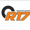 r1721632