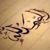 reemadamabdallah