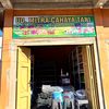 MITRA CAHAYA TANI