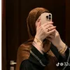هدوء