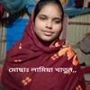 lamiya.khatun969sopna