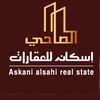 عبدالله بن فهد عقار الخرج