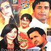 pashto trending song