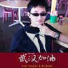 hong.ee.ng