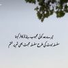 lahori.girl991