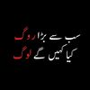 abbottabad156